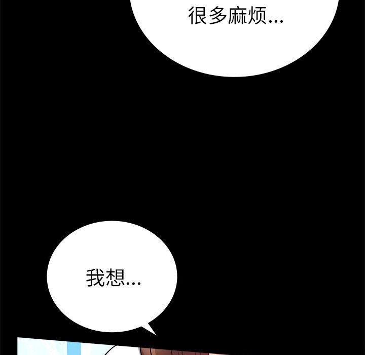 第39话 - 第35.jpg页