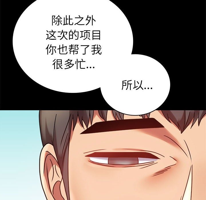 第39话 - 第38.jpg页
