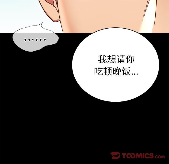 第39话 - 第39.jpg页