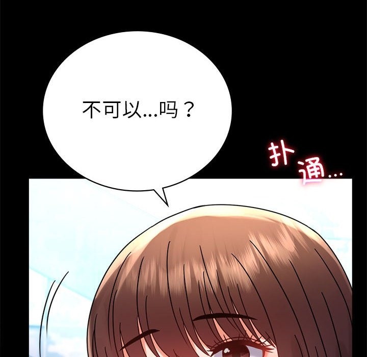 第39话 - 第40.jpg页