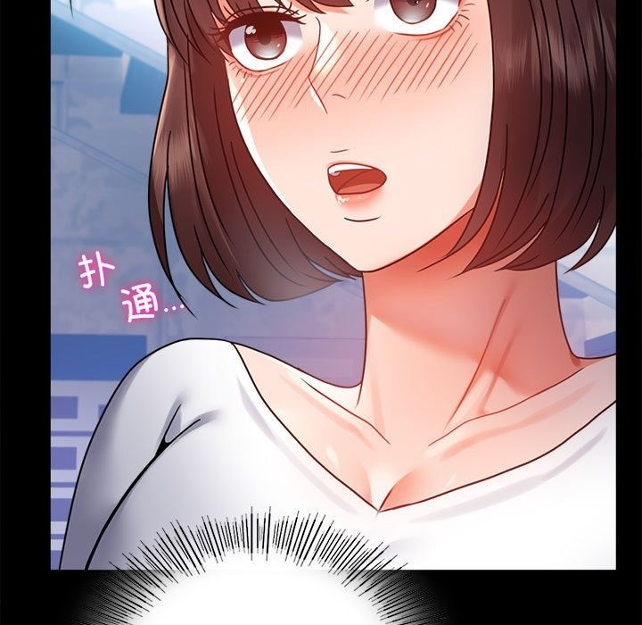第39话 - 第41.jpg页