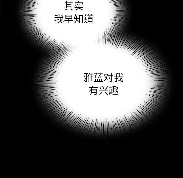 第39话 - 第42.jpg页