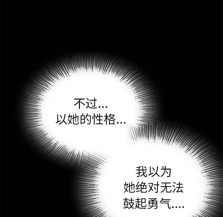 第39话 - 第43.jpg页