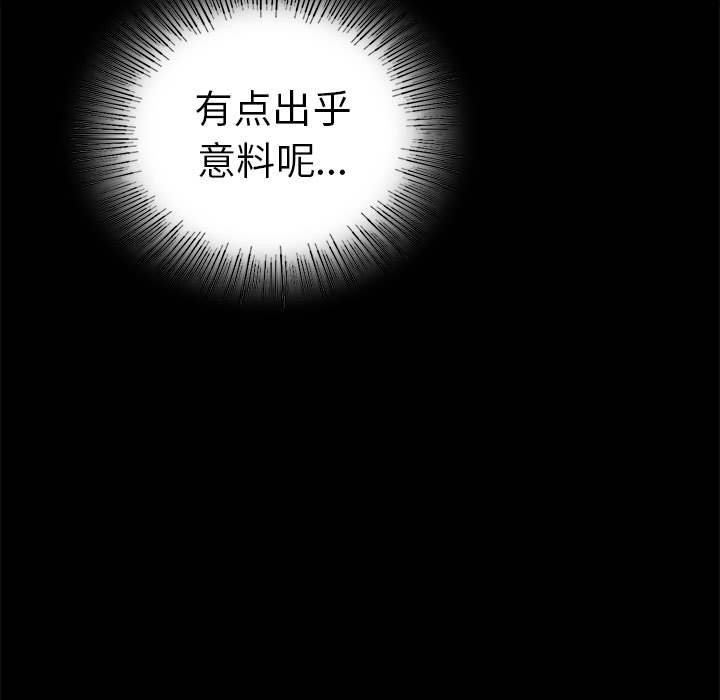 第39话 - 第45.jpg页