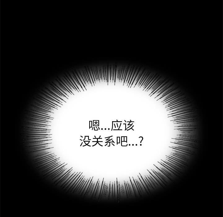 第39话 - 第46.jpg页