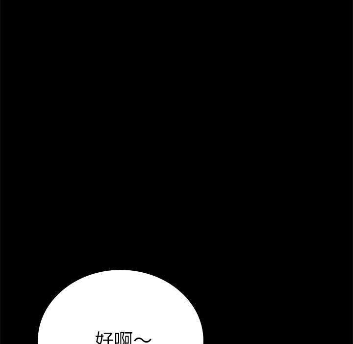 第39话 - 第47.jpg页