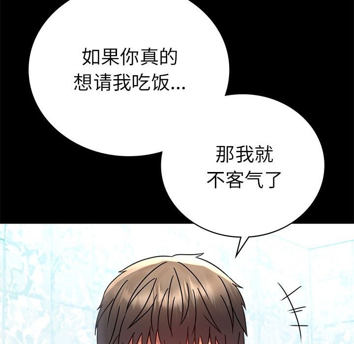 第39话 - 第50.jpg页
