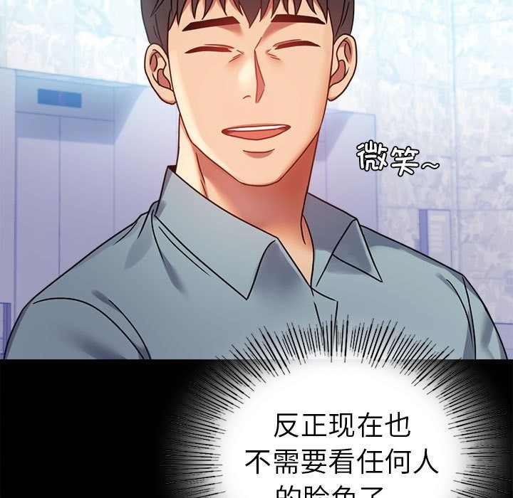 第39话 - 第51.jpg页