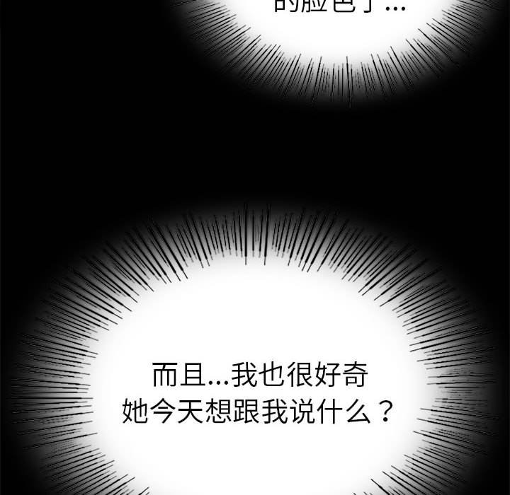 第39话 - 第52.jpg页
