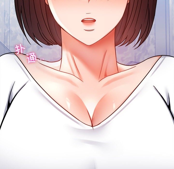 第39话 - 第54.jpg页