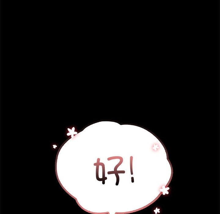 第39话 - 第56.jpg页