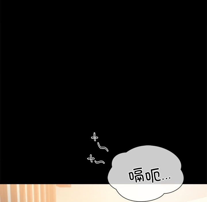 第39话 - 第63.jpg页