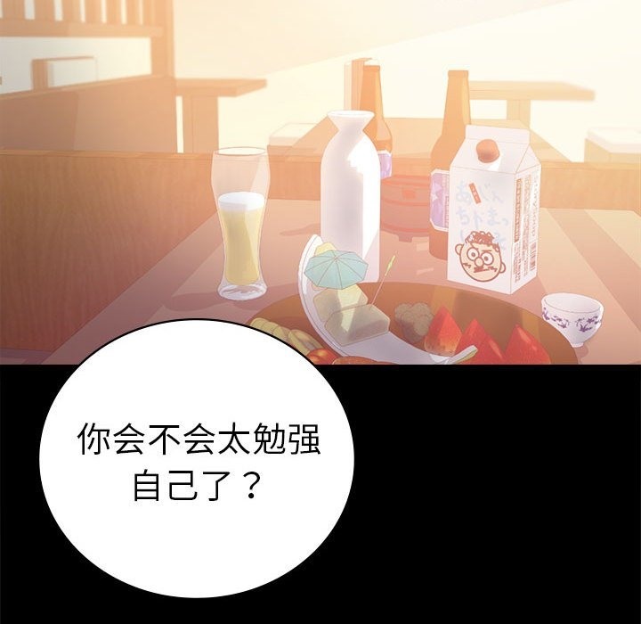 第39话 - 第64.jpg页