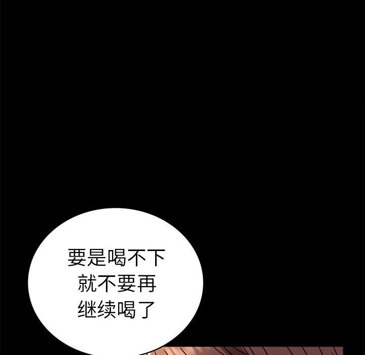 第39话 - 第65.jpg页
