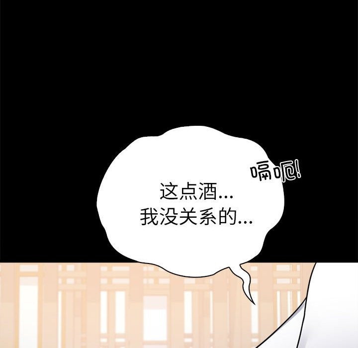 第39话 - 第68.jpg页