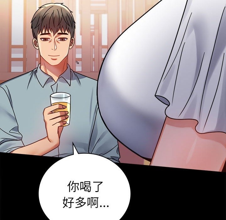 第39话 - 第69.jpg页