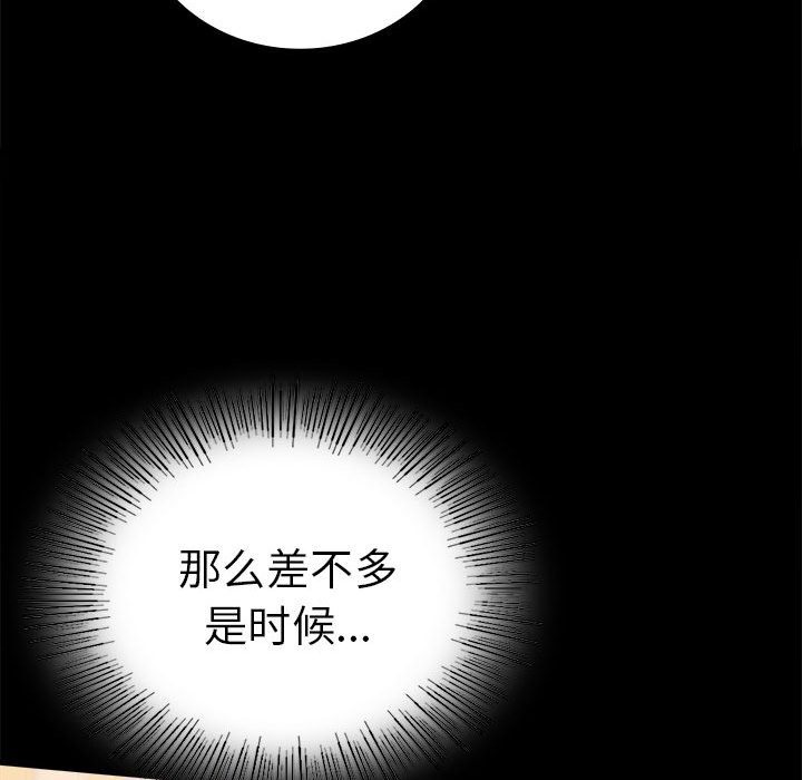第39话 - 第70.jpg页