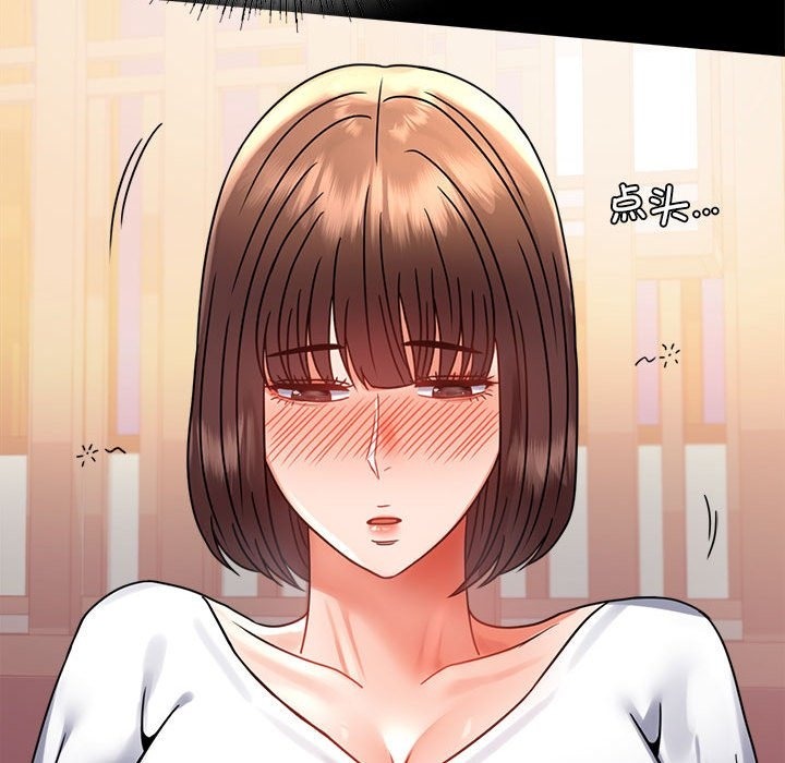 第39话 - 第71.jpg页