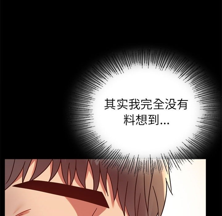 第39话 - 第73.jpg页