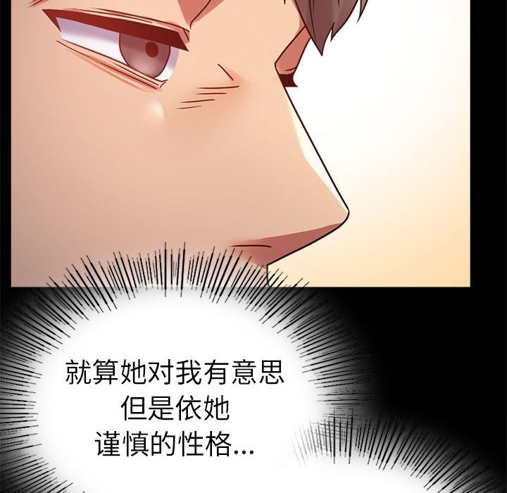 第39话 - 第74.jpg页