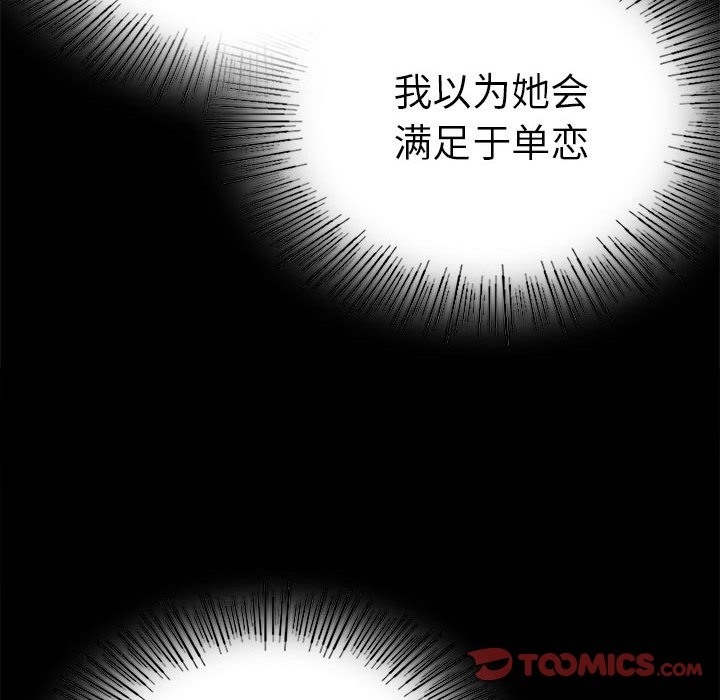 第39话 - 第75.jpg页