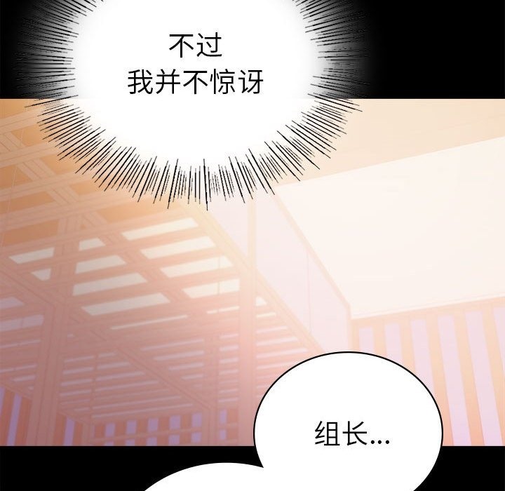 第39话 - 第76.jpg页