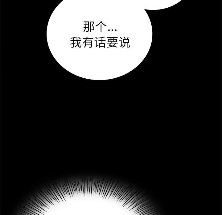 第39话 - 第77.jpg页