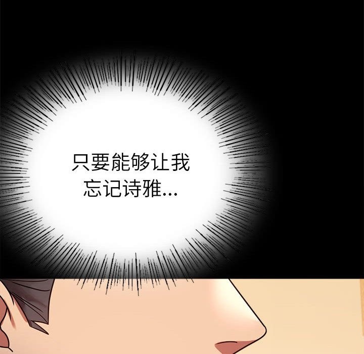 第39话 - 第83.jpg页