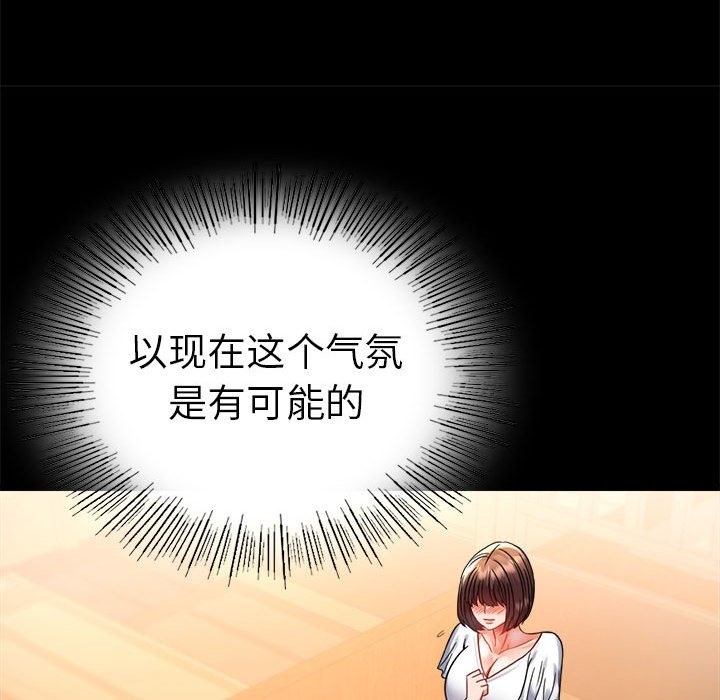第39话 - 第88.jpg页