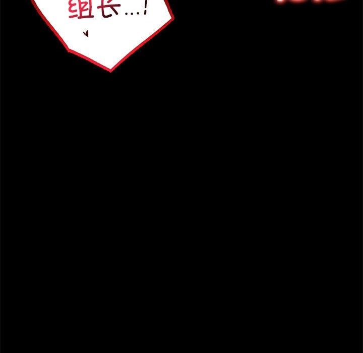 第39话 - 第95.jpg页