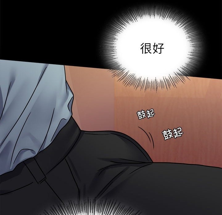 第39话 - 第96.jpg页