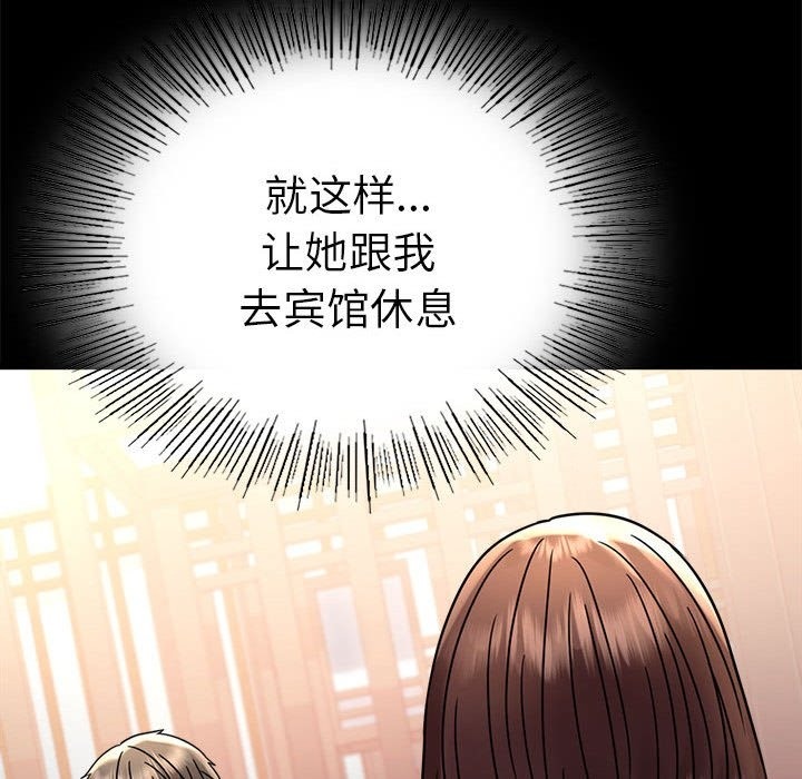 第39话 - 第98.jpg页