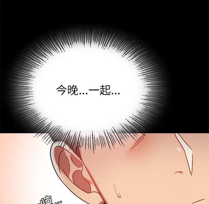 第39话 - 第100.jpg页