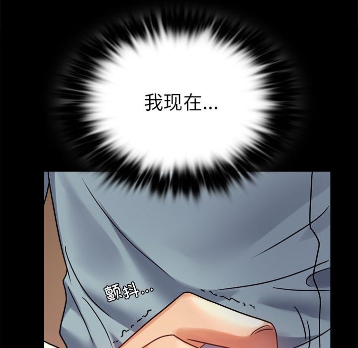 第39话 - 第103.jpg页