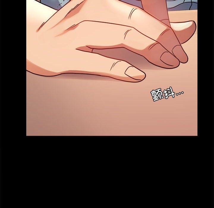 第39话 - 第104.jpg页