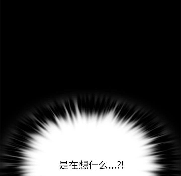 第39话 - 第105.jpg页