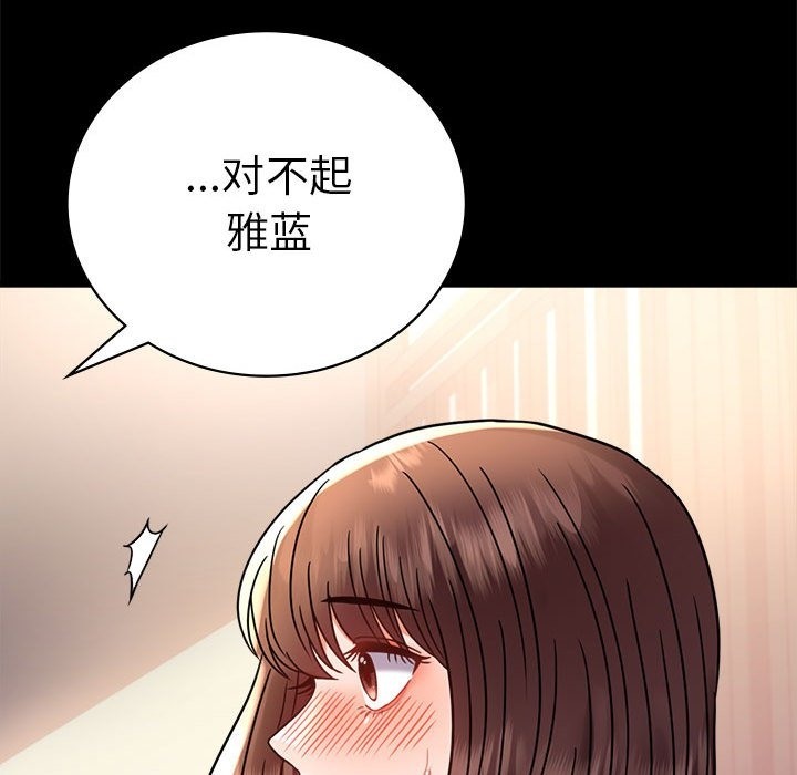 第39话 - 第107.jpg页