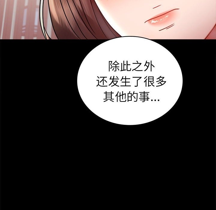 第39话 - 第113.jpg页