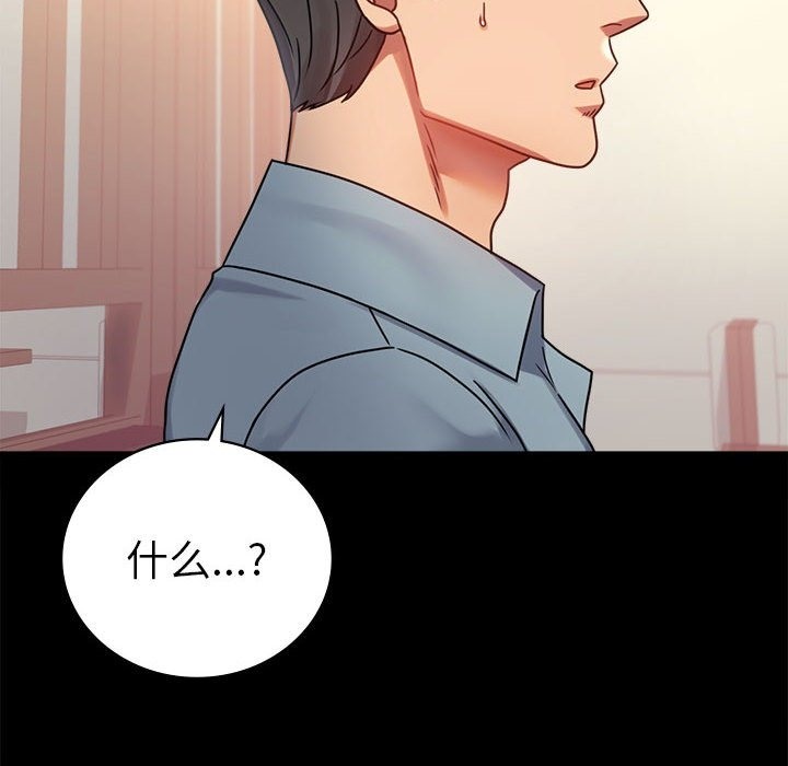 第39话 - 第117.jpg页