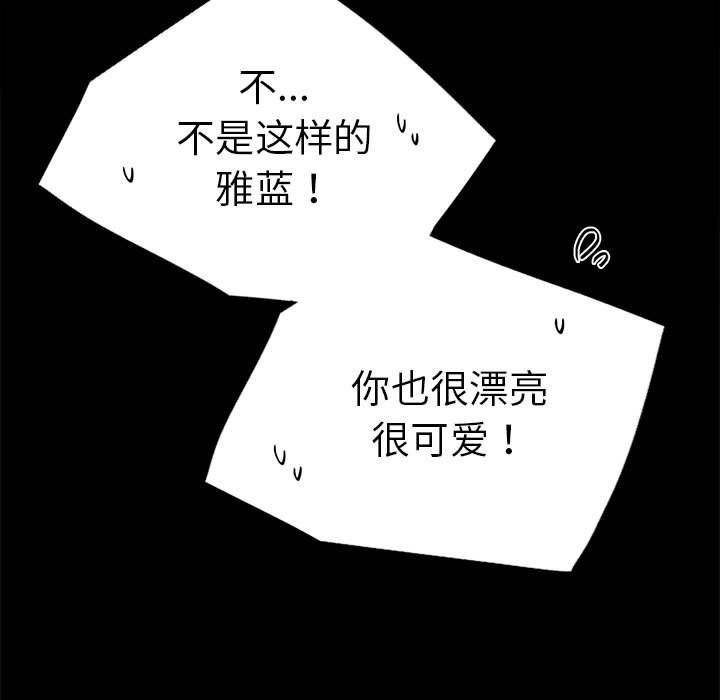 第39话 - 第126.jpg页