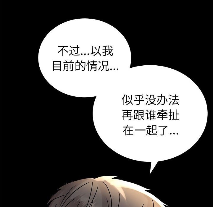 第39话 - 第127.jpg页