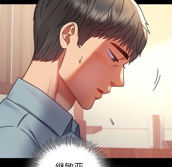 第39话 - 第128.jpg页