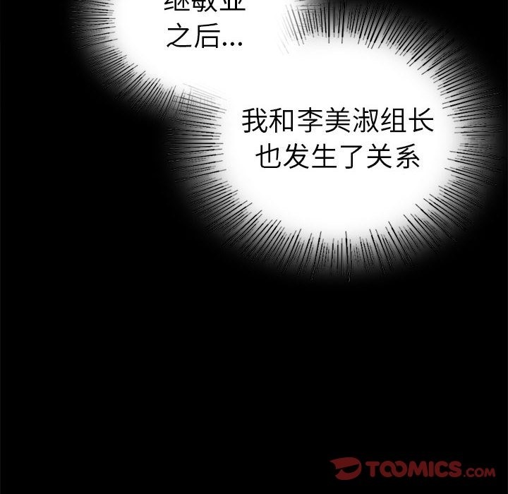 第39话 - 第129.jpg页
