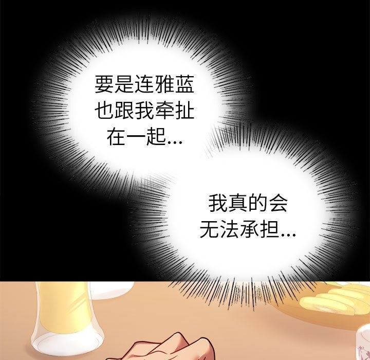 第39话 - 第130.jpg页