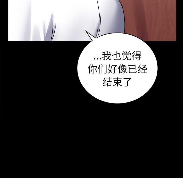 第39话 - 第134.jpg页