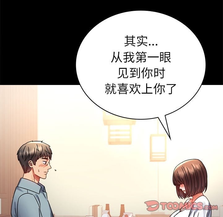 第39话 - 第138.jpg页