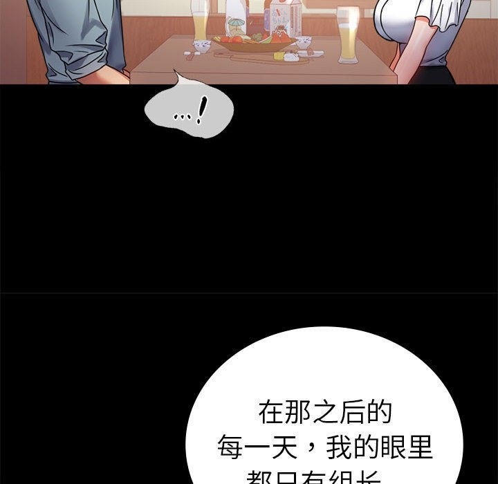 第39话 - 第139.jpg页