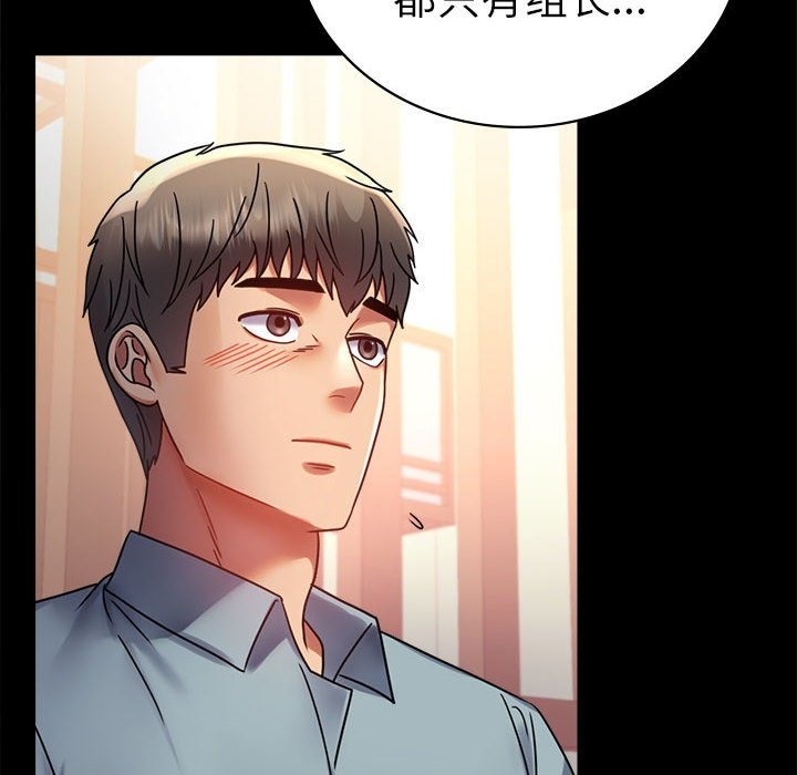 第39话 - 第140.jpg页