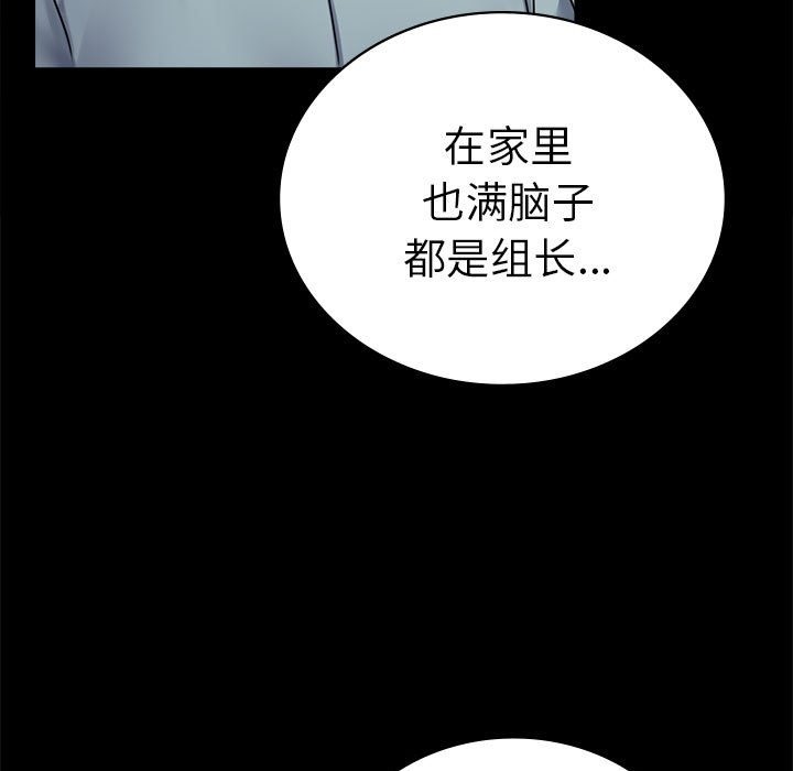 第39话 - 第141.jpg页