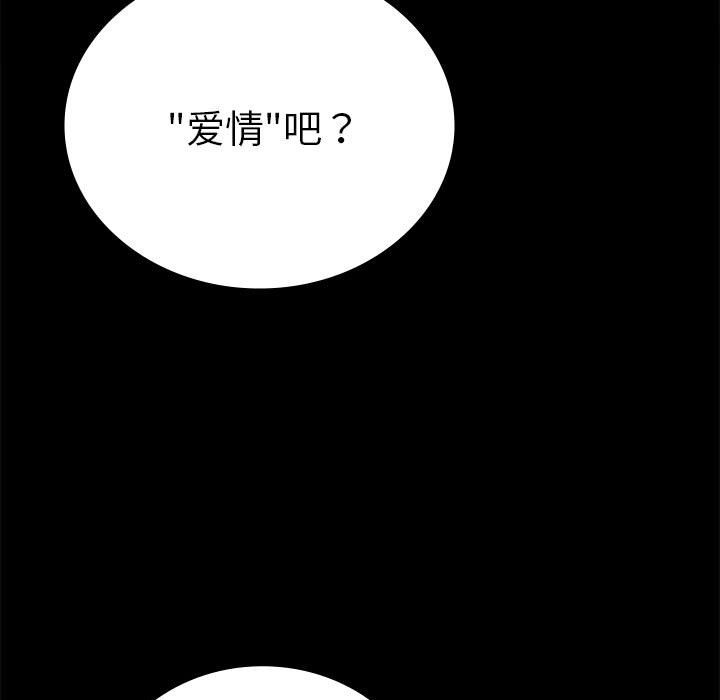 第39话 - 第143.jpg页